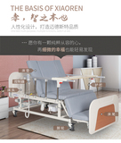 安裝邁德斯特護理床MD-E20功能使用家用翻身電動病床青島醫療器械