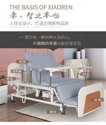 安裝邁德斯特護理床MD-E20功能使用家用翻身電動病床青島醫(yī)療器械