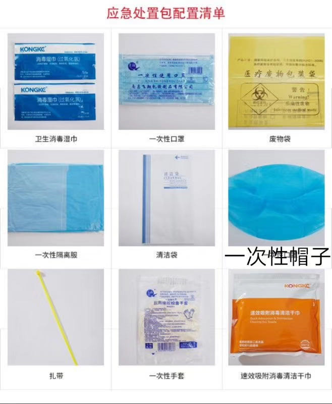微信圖片_20200323133003.jpg