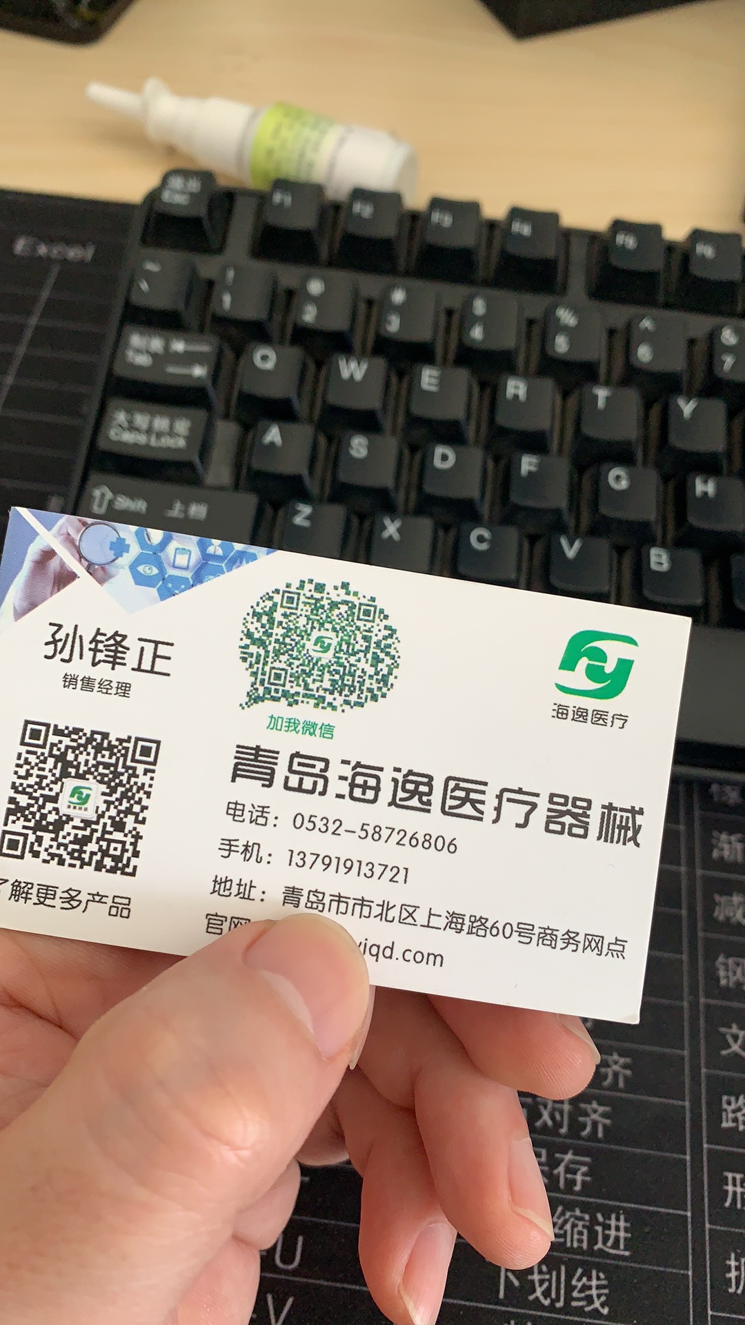 微信圖片_202003231333181.jpg