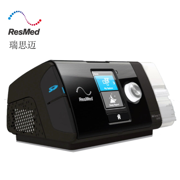 瑞思賣呼吸機(jī).jpg