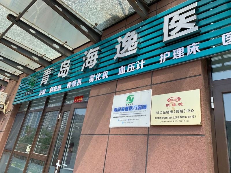 微信圖片_20190528112527.jpg