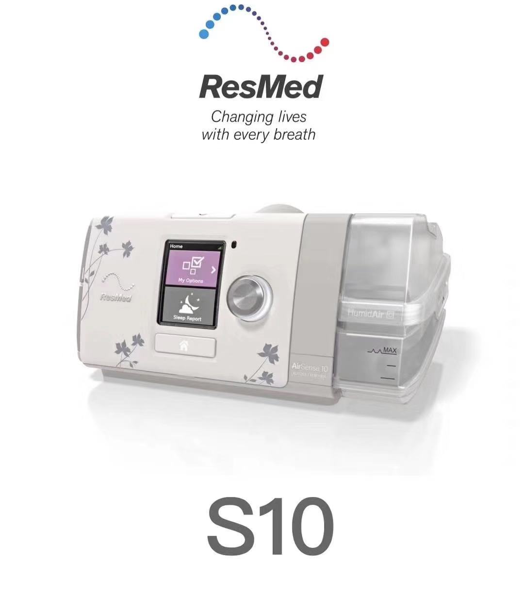 resmed瑞思迈s10单水平全自动呼吸机