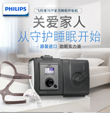 美國進(jìn)口飛利浦767P雙水平全自動呼吸機(jī) Philips Respironics睡眠呼吸暫停青島銷售售后服務(wù)中心