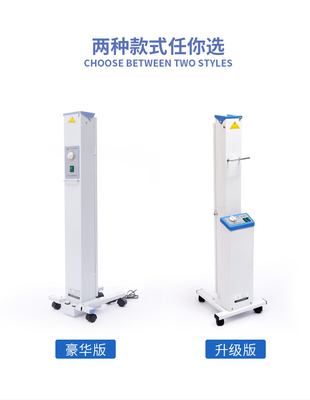 紫外線消毒燈車廠家直銷可移動式空氣定時殺菌滅毒車-青島海逸醫(yī)療器械