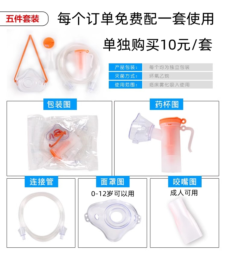 面罩.jpg