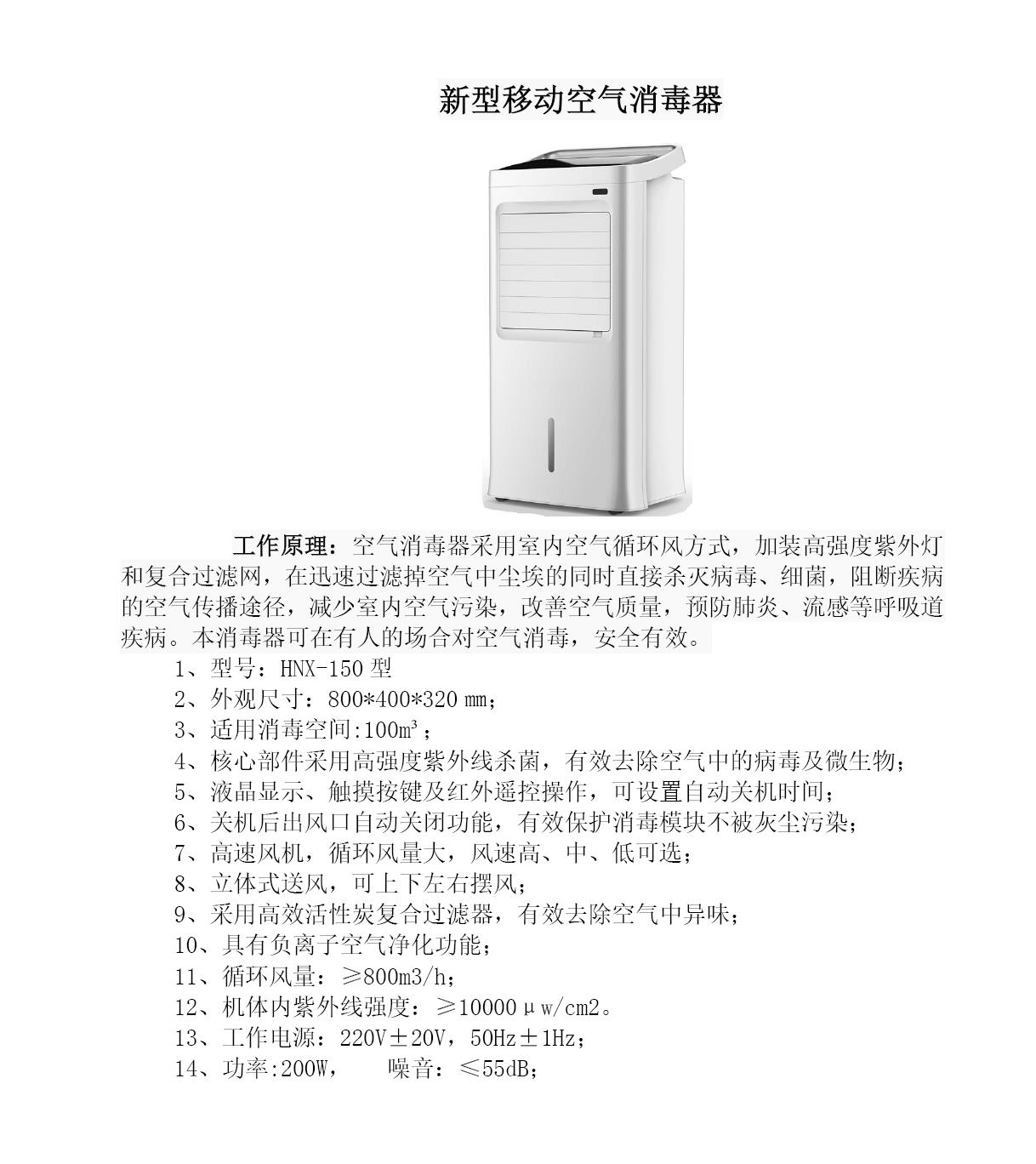 微信圖片編輯_20200303110708.jpg
