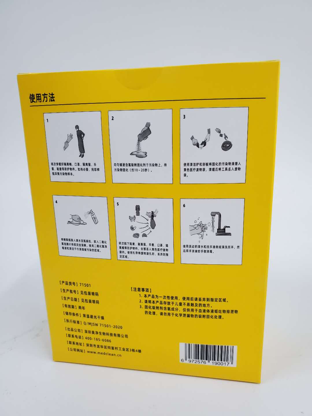 微信圖片_202005091755125.jpg