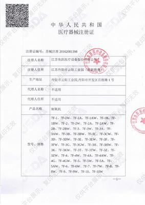 DM_20251207160154_003