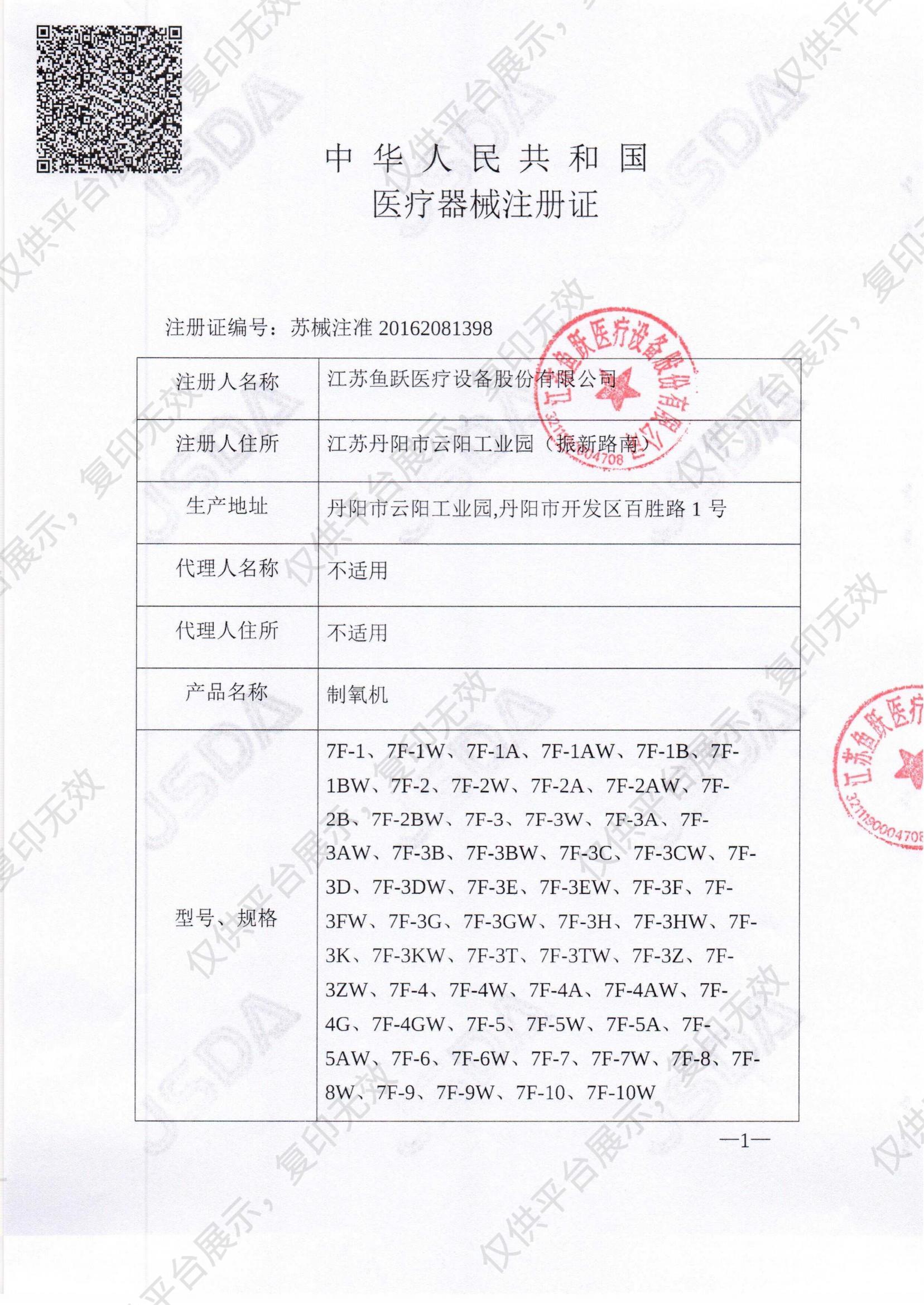 DM_20251207160154_003