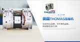 PHILIPS respironics EverFlo 5L制氧機老人吸氧氣機售后維修電話0532-58726806