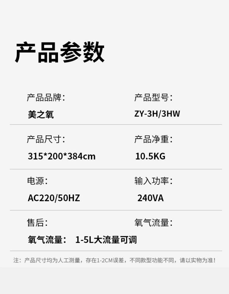 詳情-10.jpg