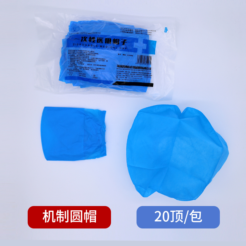 SKU-04-機制圓帽【五包100頂】.jpg