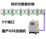 氧動霧化機氧動源機霧化中心建站巨貿青島有氧霧化站配套